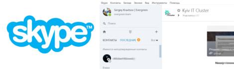 Как сделать своего бота для скайпа 336