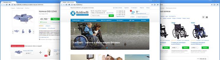 Розробка Baldinelli – Інтернет-магазин медичних товарів преміум-класу