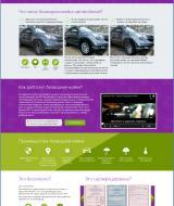Сайт компанії, що просуває нову для українського ринку технологію - безводну мийку авто | проекти Evergreen 9