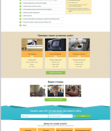 Лендінговий сайт компанії по просуванню і рекламі веб-проектів в інтернеті | проекти Evergreen 7