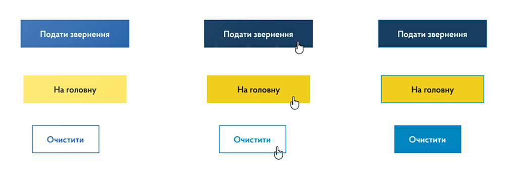 Примеры кнопок в разных состояниях 