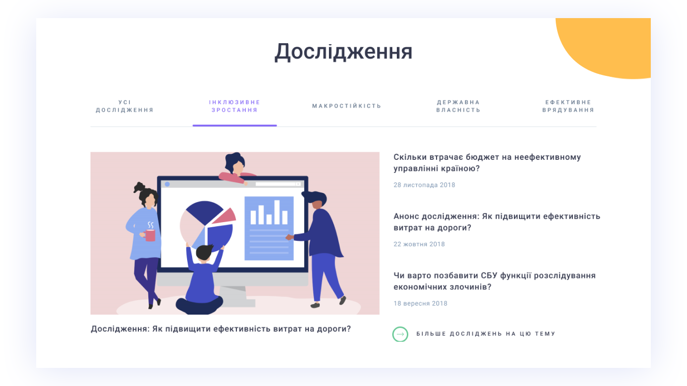 Кастомные иллюстрации от Evergreen