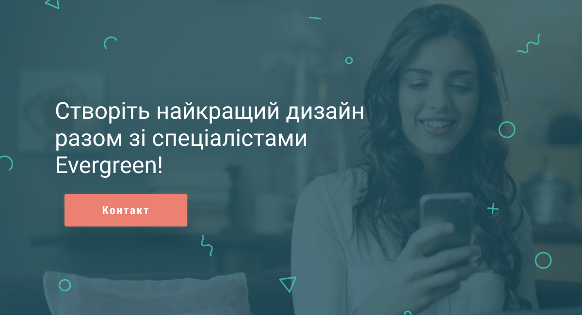 Замовити UI/UX дизайн