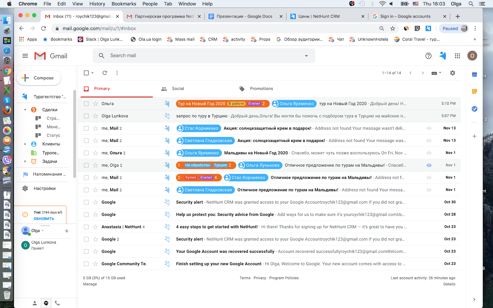 Интеграция Gmail и Nethunt CRM