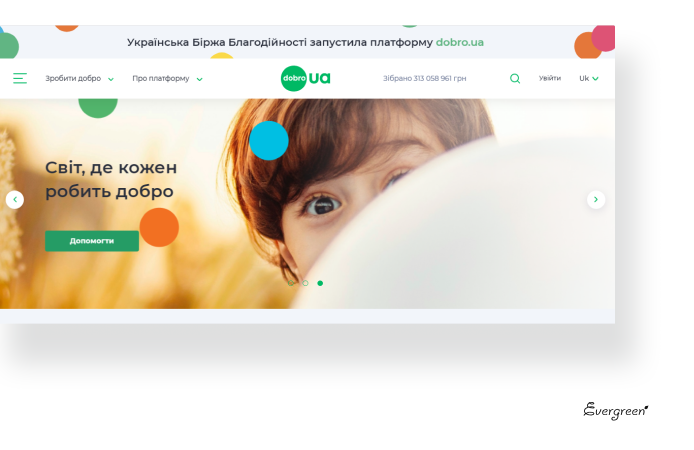 dobro.ua - платформа созданная Evergreen
