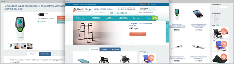 Разработка Укрмедшоп – Интернет-магазин медицинских товаров