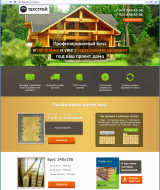 Лендінг з продажу дерев'яного бруса | проекти Evergreen 7