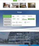 Лендінг готелю дю Ке в Швейцарії | проекти Evergreen 8