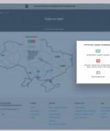 Прототип для сайта Специализированной антикоррупционной прокуратуры Украины | проекты Evergreen 9